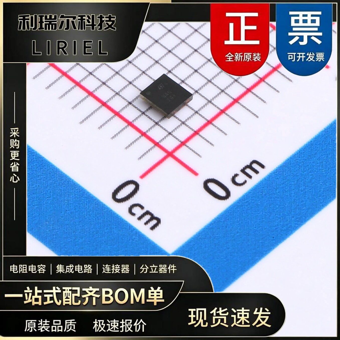 BALFHB-WL-04D3 ST CSPG-8 巴伦(balun)