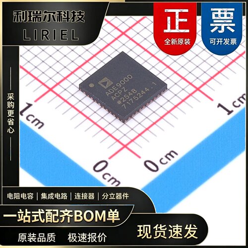 ADE9000ACPZ-RL ADI LFCSP-40 模拟前端(AFE) 原装现货BOM配单