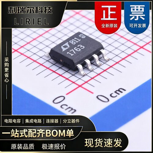 LT1763CS8#PBF ADI SOIC-8-150mil 线性稳压器(LDO) 原装现货BOM