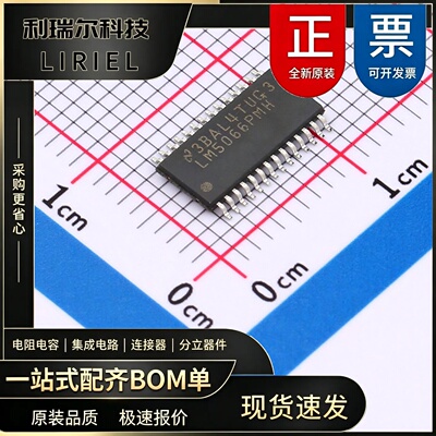 LM5066PMHE／NOPB TI HTSSOP-28-EP 浪涌保护器