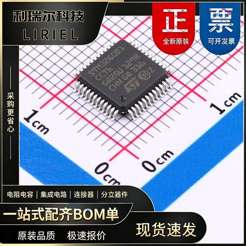 STM32G0B1CCT6 ST LQFP-48 嵌入式芯片 64MHz 32位