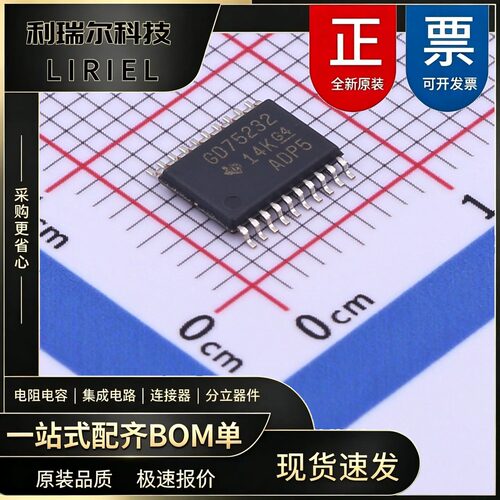 GD75232PWR TI TSSOP-20 RS232芯片 多倍频器-232