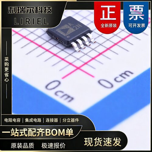AD8657ARMZ-R7 ADI MSOP-8 精密运放 原装现货BOM配单