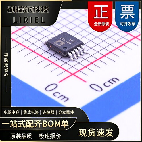AD5272BRMZ-100-RL7 ADI MSOP-10 数字电位器 原装现货BOM配单