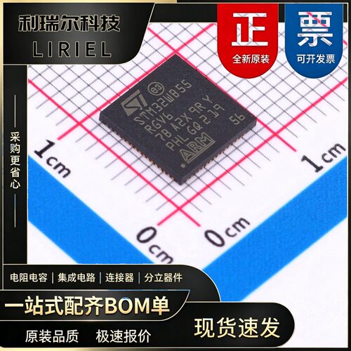 STM32WB55RGV6 ST QFN-68-EP 嵌入式芯片 32位开关电源