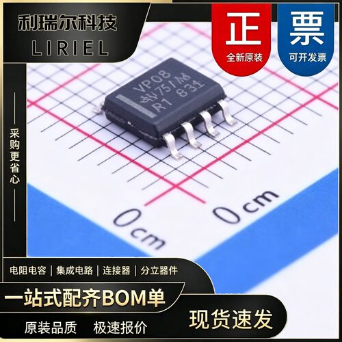 SN65HVD08DR TI SOIC-8 RS-485_RS-422芯片 SNx5HVD08宽电源范围
