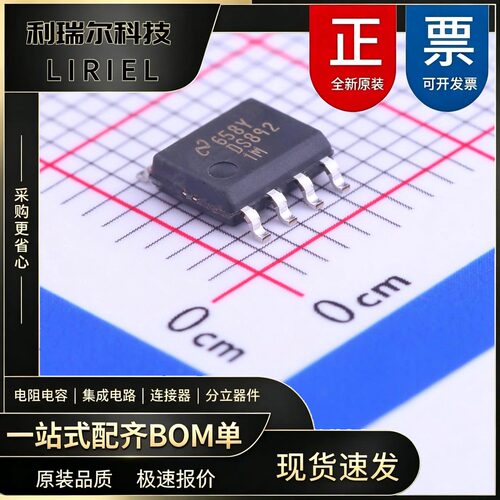 DS8921M-NOPB TI SOIC-8 RS-485_RS-422芯片 差分线驱动器和接