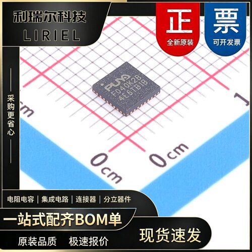 PY32F040K2BU6TR PUYA QFN-32 微控制器 宽电压
