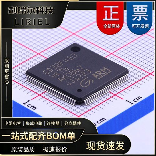 GD32F450VKT6 GigaDevice LQFP-100 主控芯片 168MHz 32位