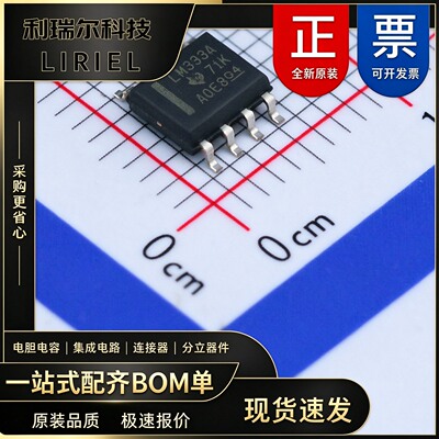 LM393ADR TI(德州仪器) SOIC-8 比较器