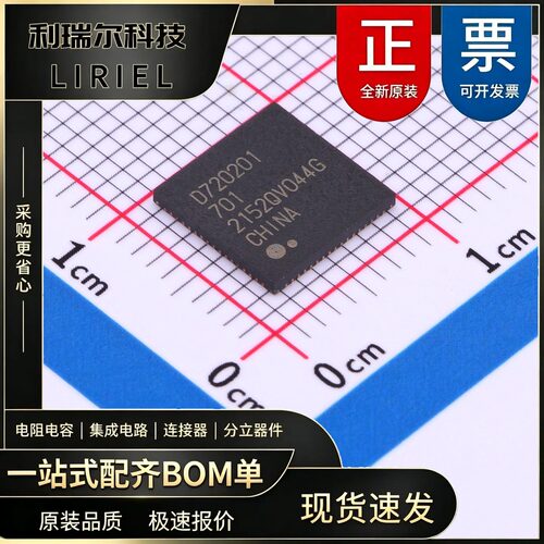 UPD720201K8-701-BAC-A RENESAS QFN-68-EP USB转换芯片