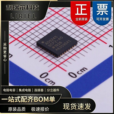 AD9245BCPZ-40 ADI LFCSP-32 模数转换芯片ADC