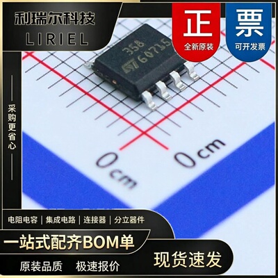 LM358DT ST SO-8 运算放大器
