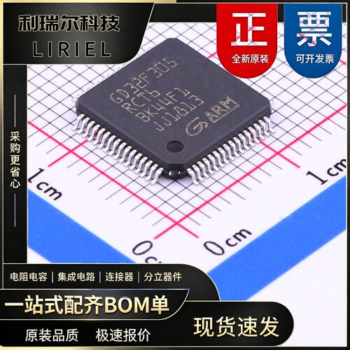 GD32F305RCT6 GigaDevice LQFP-64 MCU芯片 108MHz 32位