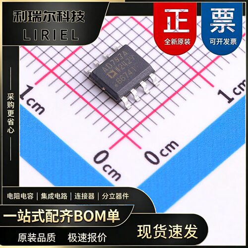 AD797ARZ-REEL ADI SOIC-8 运算放大器 原装现货BOM配单