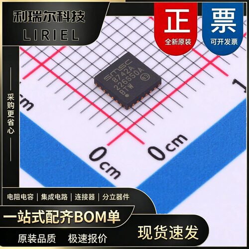 LAN8742A-CZ-TR MICROCHIP QFN-24-EP 以太网收发器