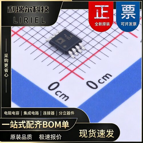 AD8314ARMZ-REEL7 ADI MSOP-8 RF检波器 原装现货BOM配单