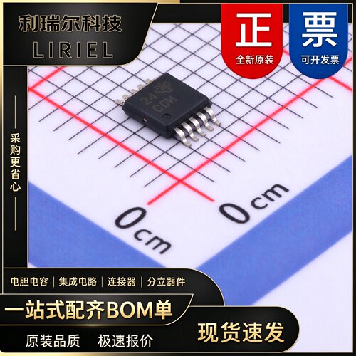 XTR111AIDGQR TI(德州仪器) MSOP-10-EP ADC-DAC-专用型