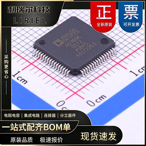 AD7606BSTZ ADI LQFP-64 ADC_DAC-专用型 原装现货BOM配单