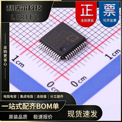 CW32F030C8T6 CW LQFP-48 高性能 主控芯片 工控设备