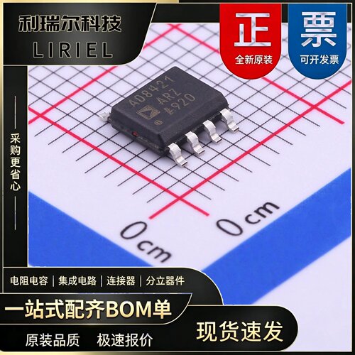 AD8421ARZ-R7 ADI SOIC-8 仪表放大器 原装现货BOM配单
