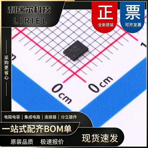 FUSB340TMX onsemi X2-QFN-18 USB转换芯片 USB 3.1 SuperSpeed
