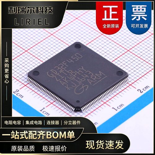 GD32F450ZIT6 GigaDevice LQFP-144 MCU芯片 168MHz 32位