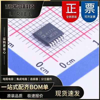 OP4177ARUZ-REEL ADI TSSOP-14 精密运放 原装现货