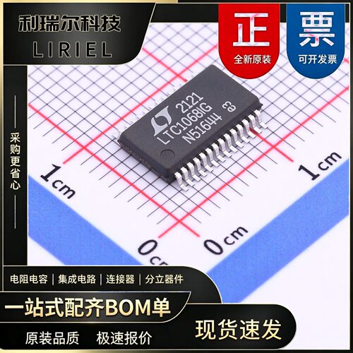 LTC1068IG#PBF ADI SSOP-28-208mil 开关电容滤波器 原装现货