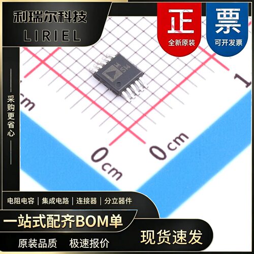 ADM1192-1ARMZ-R7 ADI MSOP-10 监控和复位芯片 原装现货BOM配单