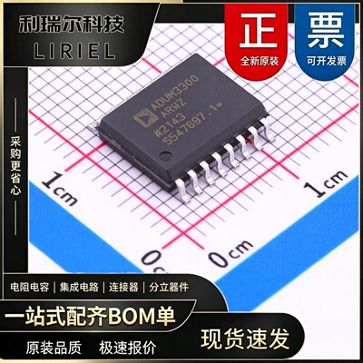 ADUM3300ARWZ ADI SOIC-16-300mil 数字隔离器原装