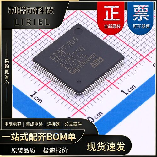 GD32F305VET6 GigaDevice LQFP-100 单片机 108MHz 32位
