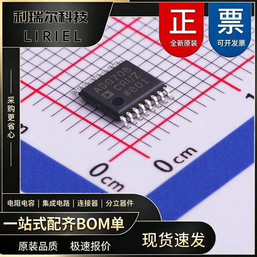 ADG708CRUZ-REEL7 ADI TSSOP-16多路复用器 低电压