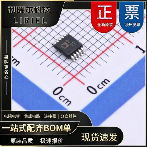 AD5272BRMZ-50-RL7 ADI MSOP-10 数字电位器 原装现货BOM配单