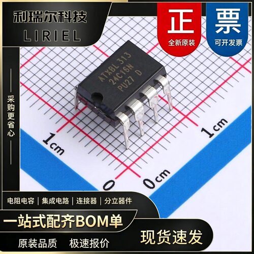 24C16N(XBLW) XBLW DIP-8 品质保证 集成电路 串行 EEPROM