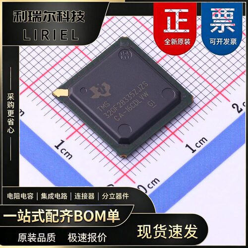 医疗电子 TMS320F28335ZJZS TI BGA-176 嵌入式芯片 工业级