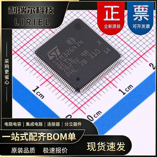 STM32G474QET6 ST LQFP-128 170MHz 微控制器 传感器应用
