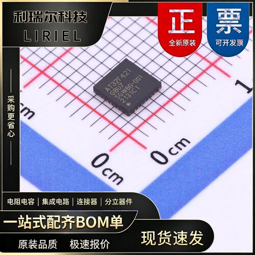 AT32F421G8U7 ARTERY QFN-28-EP 单片机 32位