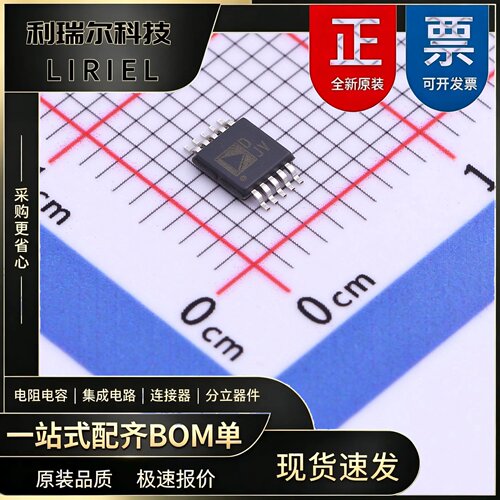 AD5693RBRMZ-RL7 ADI MSOP-10 数模转换芯片DAC 原装现货BOM配单