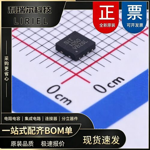 SIT1050TK SIT TDFN-8-EP CAN收发器 1Mbps 4.5V~5.5V全新原装