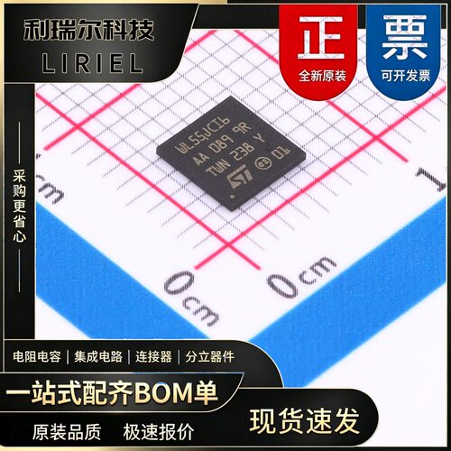 STM32WL55JCI6 ST UFBGA-73 单片机 32位