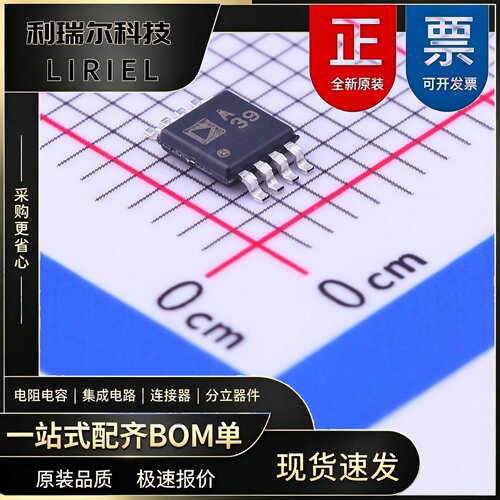 ADA4522-2ARMZ-R7 ADI MSOP-8 精密运放 原装现货BOM配单