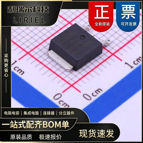 STTH1002CB-TR ST DPAK 通用二极管