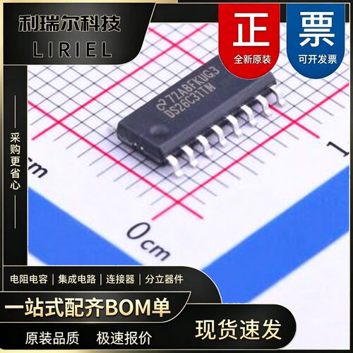 DS26C31TMXNOPBTI TI SOIC-16 RS-485_RS-422芯片 DS26C31是一
