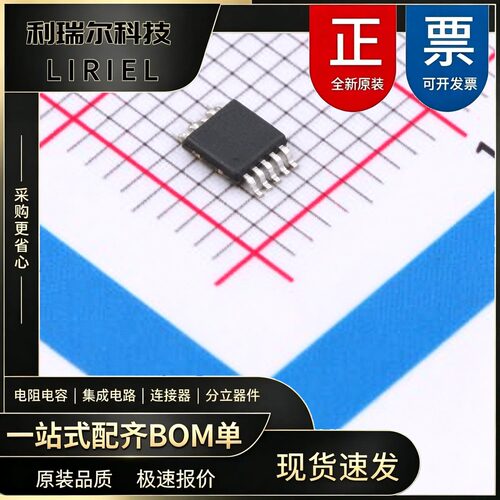 TPSGM3005XMS TECH PUBLIC MSOP-10L 模拟开关_多路复用器