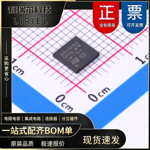 STM32G431KBU3 ST UFQFPN-32 170MHz 微控制器 电机驱动
