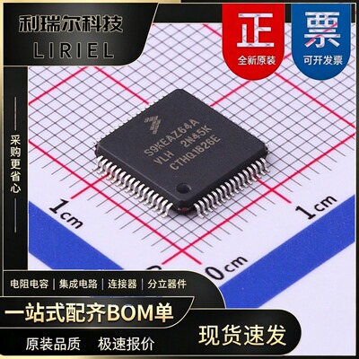 智能门锁 S9KEAZ64AVLH NXP LQFP-64 单片机 小封装