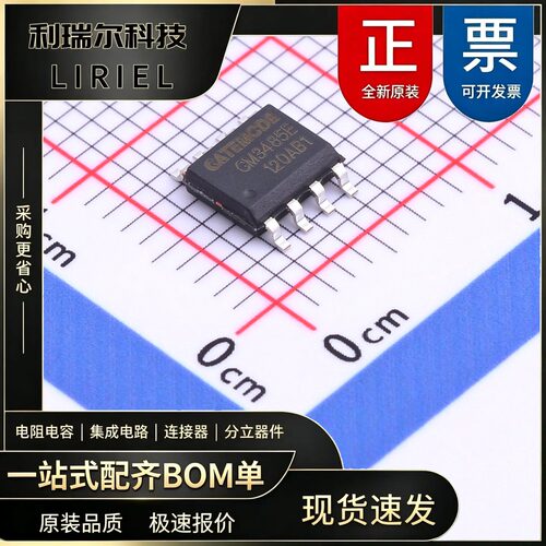 GM3485E GATEMODE SOP-8 RS-485_RS-422芯片 GM3485E