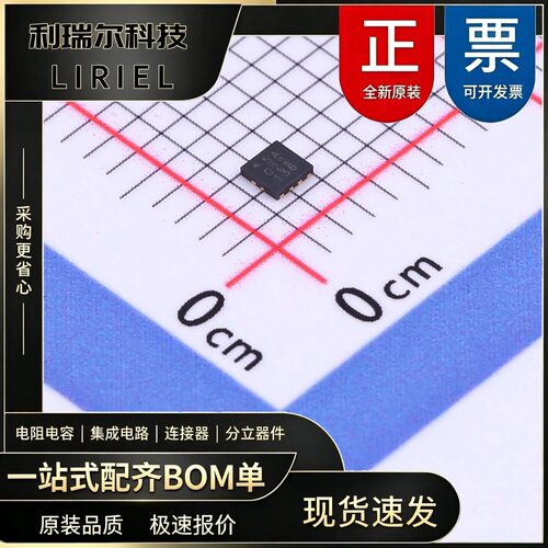 PTN5150AHXMP NXP X2-QFN-12 USB转换芯片 适用于USB Type