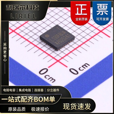 HC32L130F8UA-QFN32TR XHSC QFN-32-EP 32位 主控芯片 网络通信